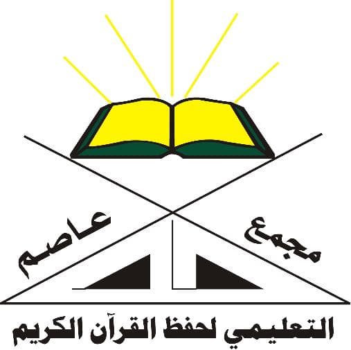 Head officer of Imam Asem School