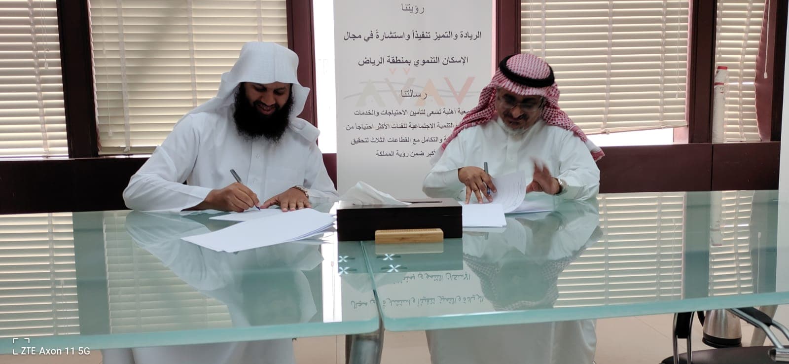 Signing an agreement for designing and development the Bayti Association website
